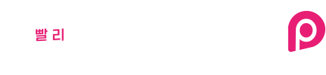 컨택포인트,포인트적립